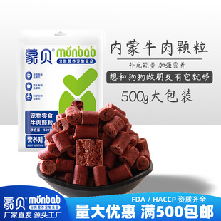 ��ؐţ��l߅���Ϲ���ʳţ����500gĥ�����}̩�ό��ﹷ����ʳ���l