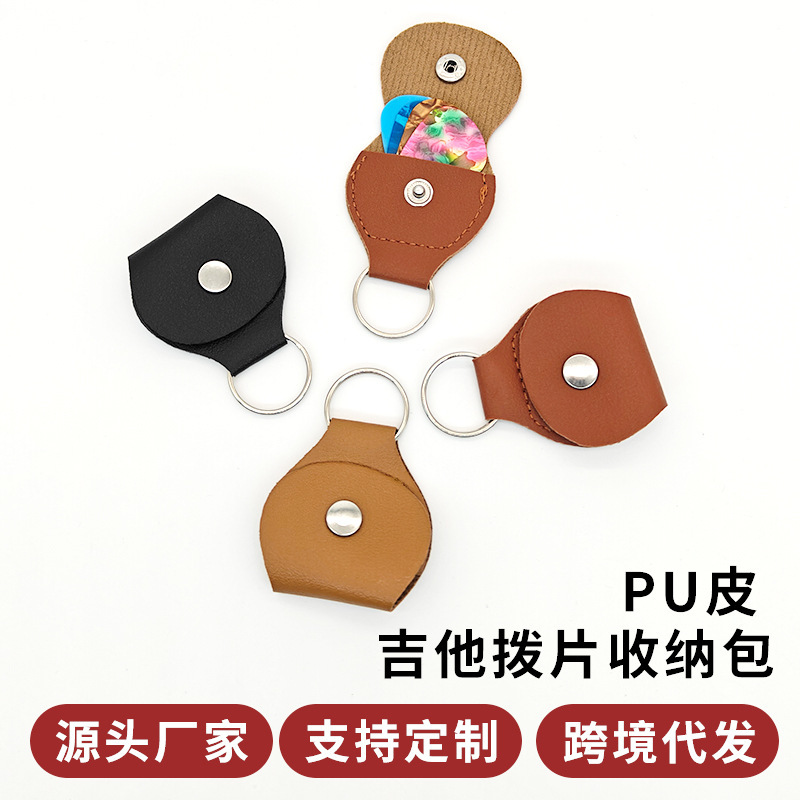 PU Leather Paddle Clip Storage Bag Keychain Paddle Bag Paddle Case Guitar Paddle Bag Black Brown PU Leather Paddle Clip Storage Bag Keychain Paddle Bag Paddle Case Guitar Paddle Bag Black Brown