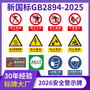 Դ�^�S��2026���˰�ȫ��ʾ��ʩ��������R���X�Ʒ���Σ�U��ʾ��