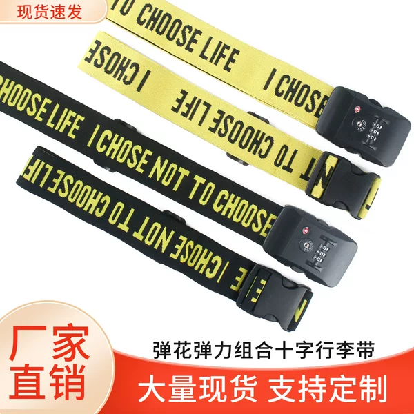 Suitcase Strap Detachable Cross Strap with Password Elastic Jacquard Elastic Strap Luggage Strap Packing Strap Single Strap
