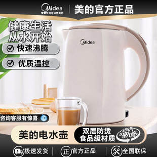 ����늟�ˮ�ؼ���304���P��p�ӷ��C�ԄӔ��1.5L  MK-H415E2J