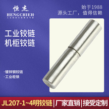 �a�ܙ��i   JL270-1���I�q� ���I���i ���q� ����q�/�C���q�