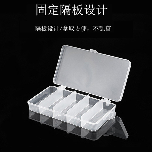 Manufacturer wholesale five-gram lure box, fishing gear accessories storage box, fake bait, fish hook, thunder frog box, plastic jewelry box
