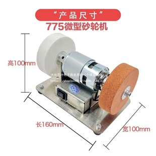 Small Bench Grinder with Dual Coarse and Fine Grinding Wheels for Home Use, Electric Grinding, Polishing, Drilling Machine, Knife Sharpener, Electric