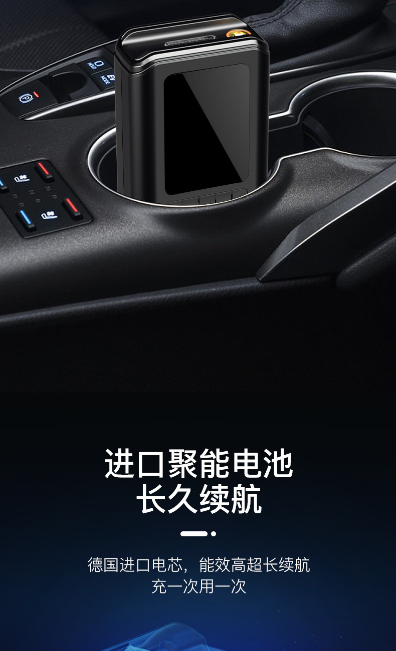 Collection Store Portable Car-Mounted Air Pump, Smart Wireless Car, Motorcycle, Bicycle Tire Inflator Manufacturer
