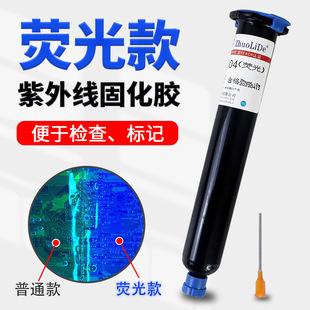 ׿����5604�ɹ��͸��UV�z�ž��̶��·�庸�c���o�ɹ℩�����z