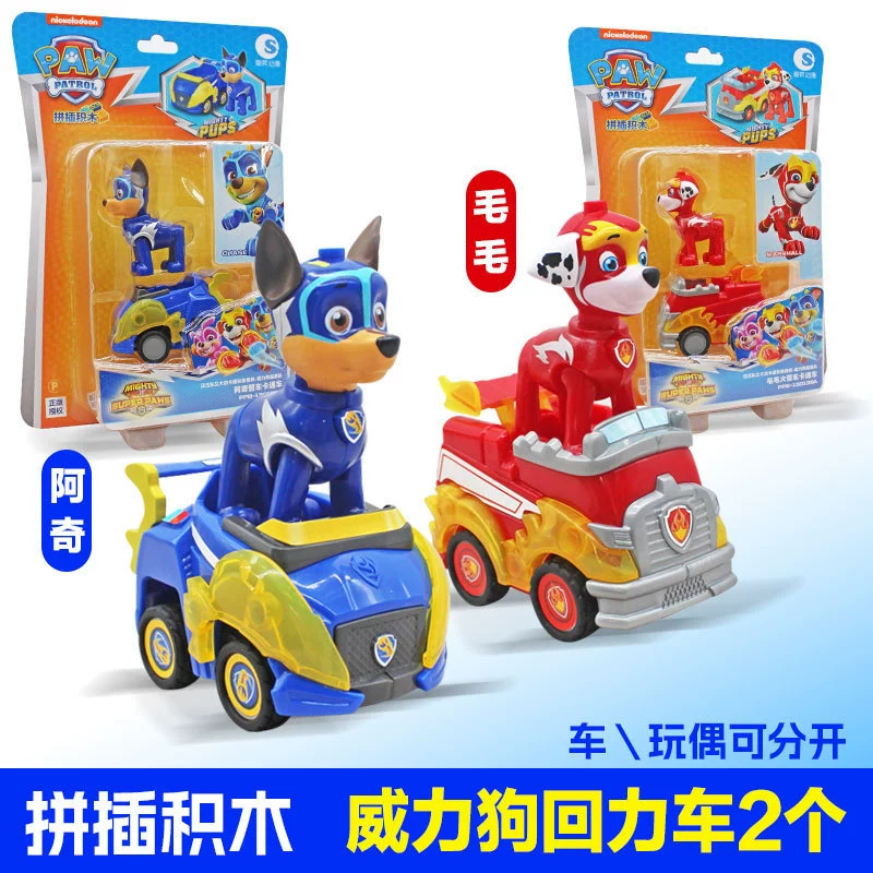 Игрушечный набор с обратным ходом в стиле PAW Patrol — съёмные фигурки, несколько машин и подарочные наборы