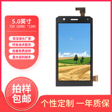 5.0��Һ����LCD�@ʾ��TFTMIPI�������|���ֳֹ����O����|�����