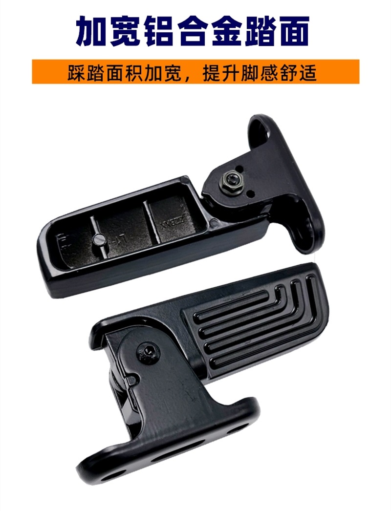 Front Pedal Suitable for Niu Electric Scooter G0/C0/F0/B 100% off Foldable Pedal