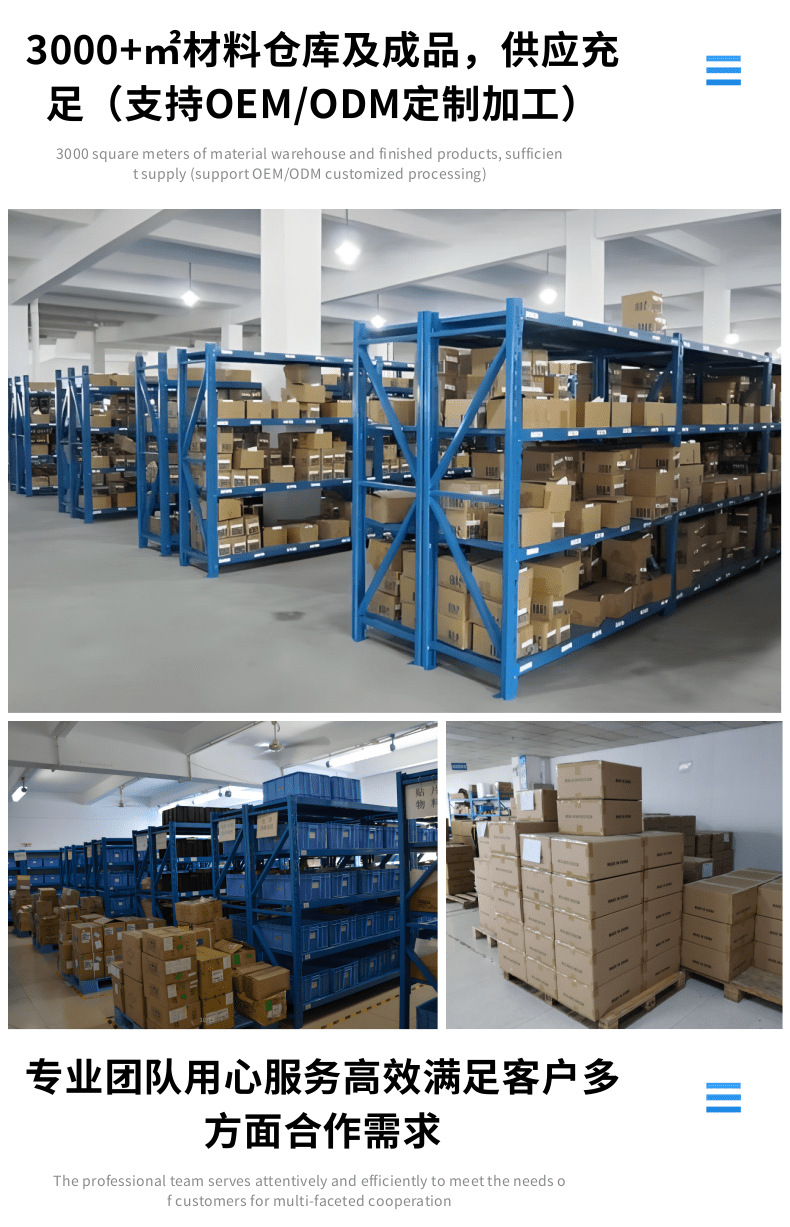 定制详情页_4@凡科快图