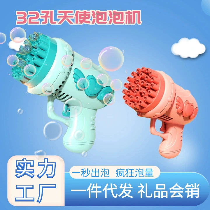 Bubble machine, astronaut, lightweight spot lighting, bubble gun, bubbles, toy, wholesale