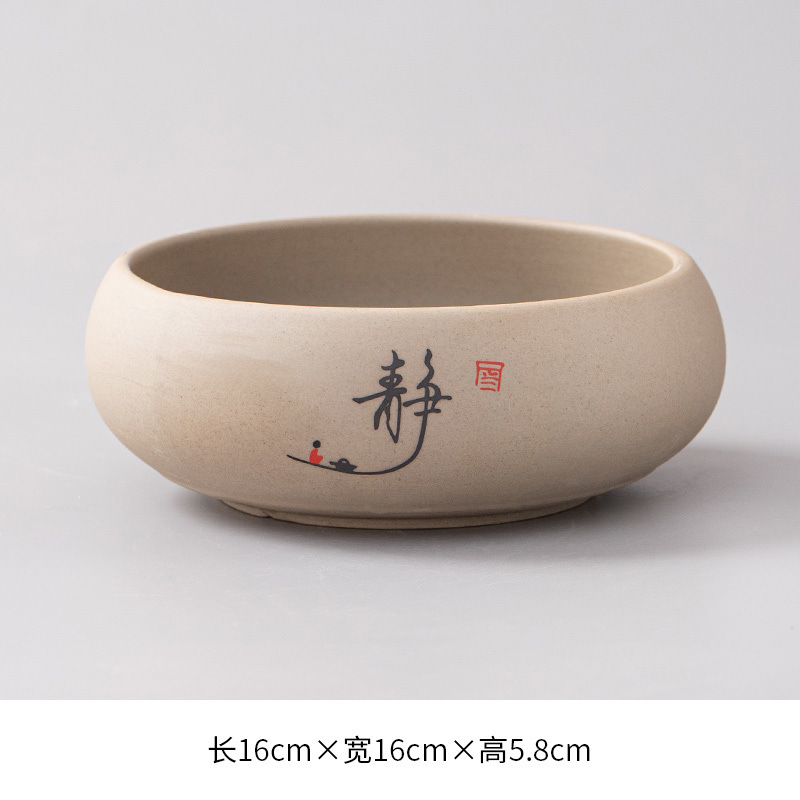 석기 차 세척-징