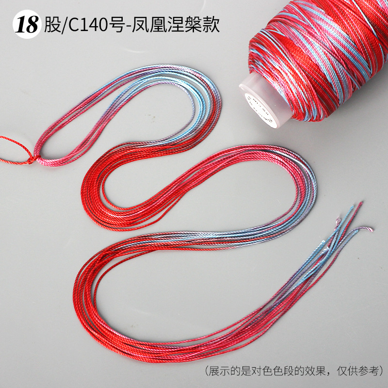 段染ストランド361218本の五色の縄は手編みの縄のネックレスの縄の玉佩のペンダントの紐のdiyの部品を掛けます。|undefined