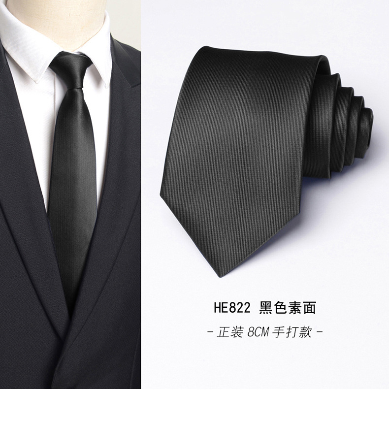 HE822 검정색 일반 표면