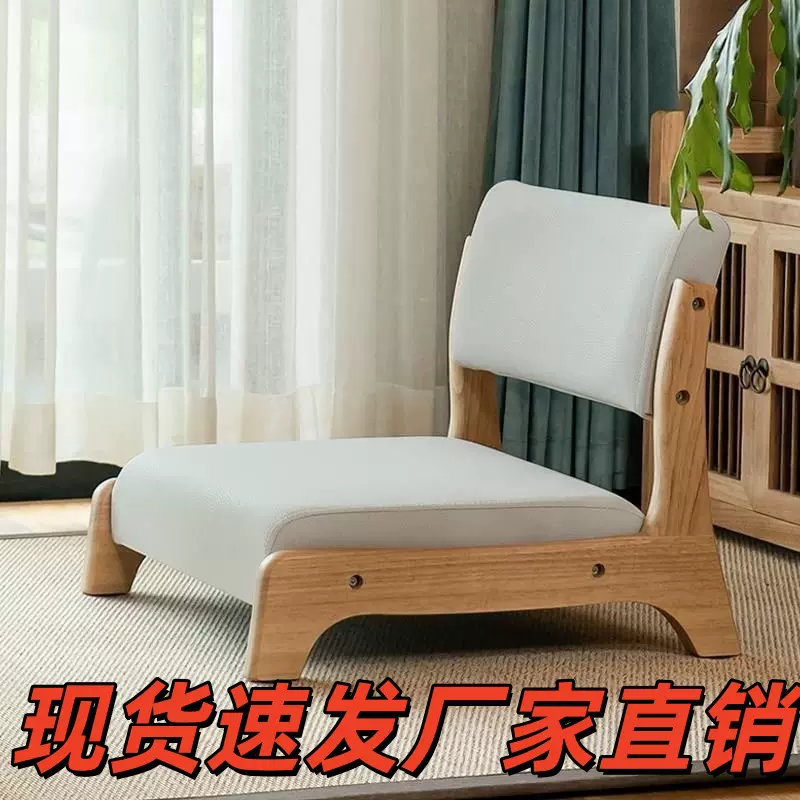 榻榻米小椅子矮脚实木靠背椅桌椅日式踏踏地板坐地日料懒人飘窗