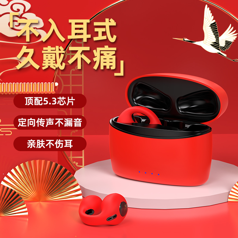 Wireless Bluetooth earphones, clip-on bone conduction, ultra-long battery life, noise reduction, stereo sound, G700 private model, new stylish design Wireless Bluetooth earphones, clip-on bone conduction, ultra-long battery life, noise reduction, stereo sound, G700 private model, new stylish design