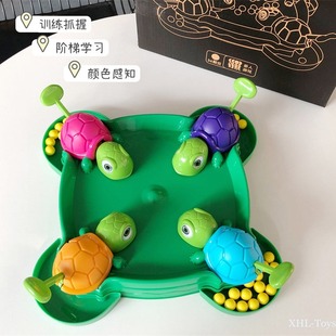 Factory Direct Sales Children's Turtle Grabbing and Greedy Game Parent-Child Interactive Turtle Eating Beans Desktop Educational Leisure Toys