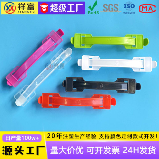 Factory direct milk box plastic handle color box carton PP/PE buckle transparent black and white red in stock