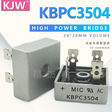 MIC ������ʽ������ KBPC3504 KBPC3506 KBPC3508 ���� �����Ŷ�