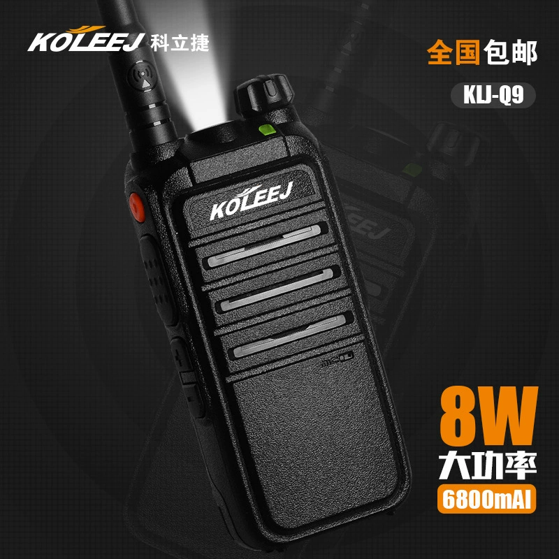 Kelijie рация уличная мини-гражданская 8 Вт мощная рация портативная радиостанция для самостоятельного вождения