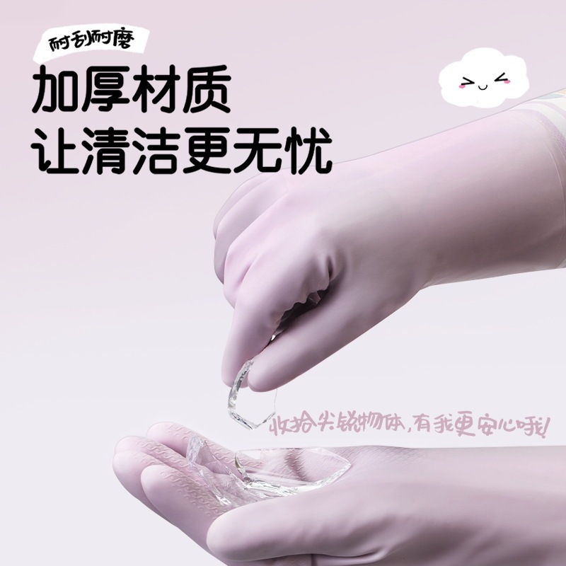 小女孩妞妞家务洗碗手套加长厨房清洁加绒加厚橡胶PVC防水塑胶皮|undefined