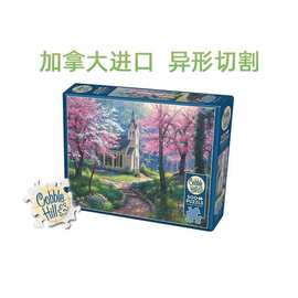 CobbleHill进口拼图成人500片Spring Embrace春天的怀抱玩具装饰