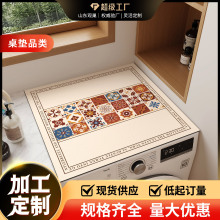 2025复古小碎花皮革洗衣机垫防水防油免洗桌布防烫硅胶床头柜垫