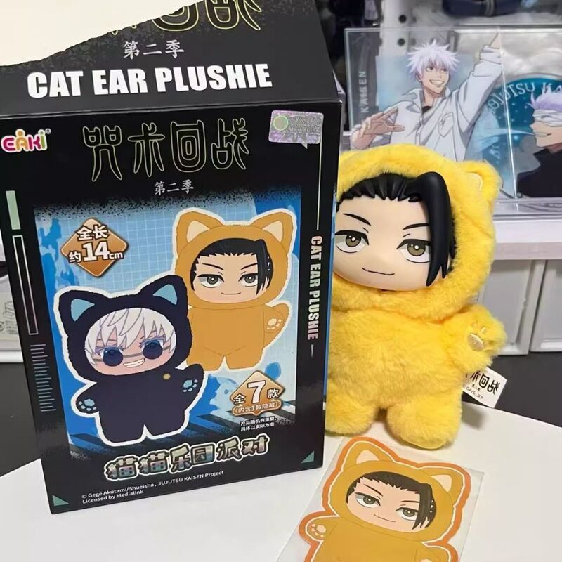正版亿奇咒术回战猫猫乐园派对毛绒公仔盲盒挂件周边礼物五条悟|undefined