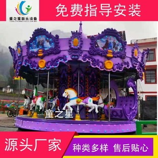 �V�����@�����H�Ӻ��A���D�R��ͯ늄Ӄ�ͯС���D�R�Θ��O��S��