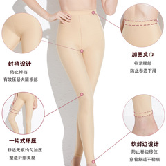Body Shaping Pant after Liposuction, Thigh Liposuction Phase 2 Leg Shaping Pant, Abdominal Firming and Hip Lifting Shaping Body Shaping High Compression Body Shaping Pant