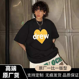 外贸drew笑脸黄色爱心字母美式潮牌男女情侣夏季宽松百搭短袖T恤