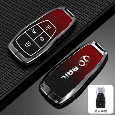 Baic Shenbao X25 Key Cover D50 X35 X55 Beijing D70 Zhixingdao X65 Zhida X3 Car Key Bag Buckle (Car key bag) - standard-type-a-light-black-gradually-red-single-shell
