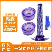 �m��Dyson��ɭ���\���m�����V8 FOCUS Mattressǰ�ÞV�W���ÞVо