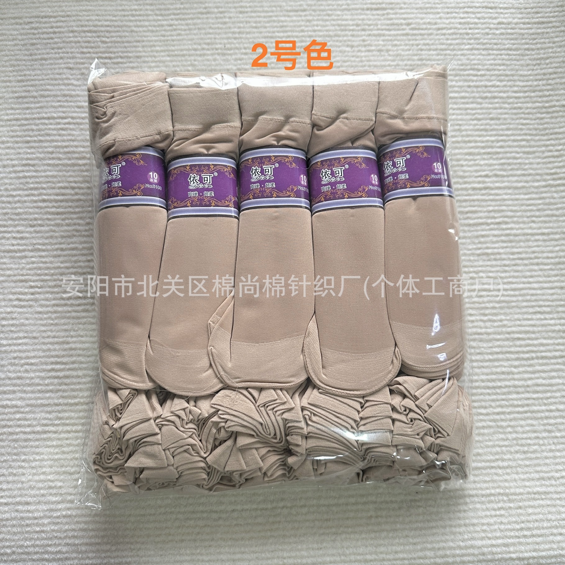 加厚短丝袜女士夏季防勾丝中筒钢无痕批发春秋弹力薄袜子防晒丝滑