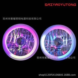 5.75inch Полузакрытая круглая фара RGB «ангельские глазки», красочная модифицированная фара