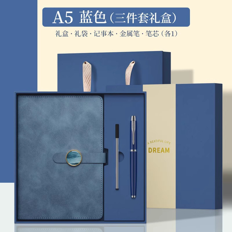 Cuaderno de negocios caja de regalo set a5 cuaderno engrosado set con hebilla de oficina de negocios exquisita b5 grande