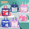 new pattern pupil Makeup girl 1-3-5 grade With three Cram bag Cartoon capacity Messenger Handbag