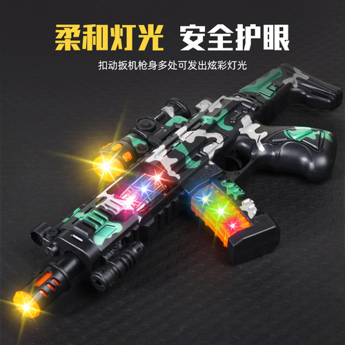 Children's toy gun, electric light-up toy, vibration simulation, eight-tone gun, projection hand gun, camouflage machine gun, assault rifle