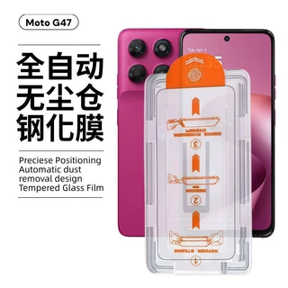 适用MotoG57Power无尘仓定位秒贴G37高清丝印无边玻璃G47钢化膜