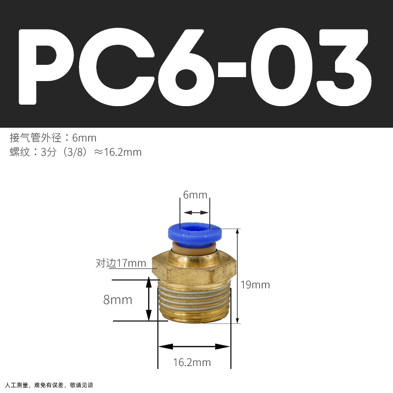 Conector Rápido Neumático Recto PC PC12, Acero Inoxidable 304, Cobre, Conexión Rápida