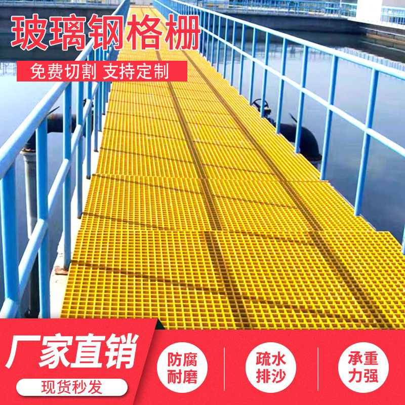 rejilla FRP personalizada árbol piscina rejilla tablero de protección de árboles lavadora rejilla de árboles cubierta de alcantarillado rejilla suelo de drenaje