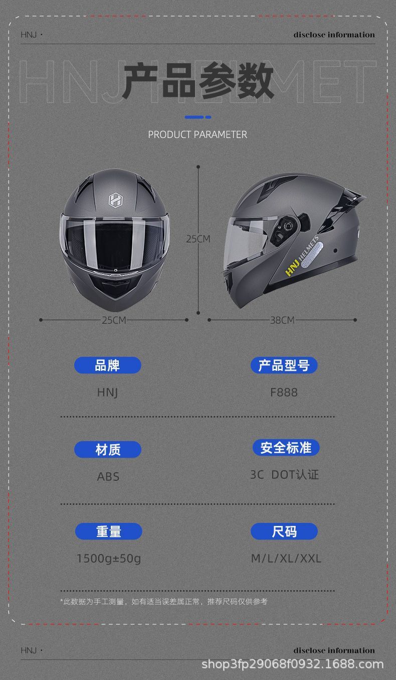 Hnj Open-Face Motorcycle Helmet for Men, Large Size, Summer Helmet for Women, National Standard Dual-Lens Full-Face Helmet F888, Others