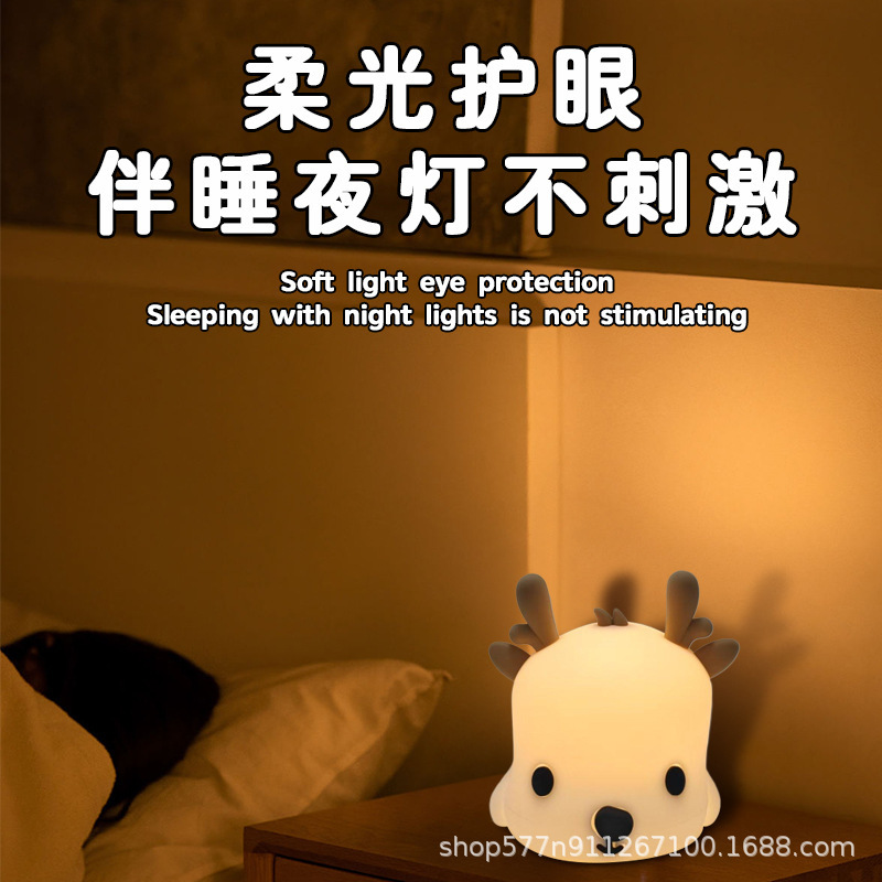 新款软萌茄小夜灯硅胶氛围感床头伴睡拍拍灯创意茄子手机支架台灯|undefined