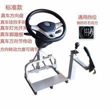 驾校教练车汽车驾驶方向盘模拟器科目二方向感练习驾照训练机中国