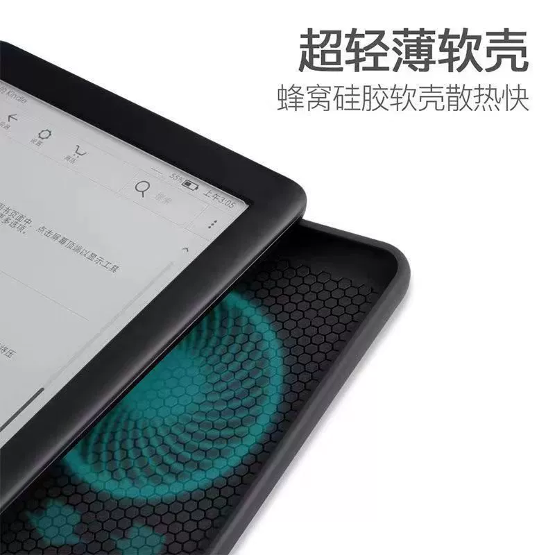 Подходит для Amazon Kindle защитная обложка kpw6, мягкая оболочка 2024 youth версия, магнитное всасывание, kpw1234 поколения