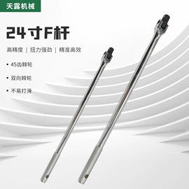 其他维护工具;扭力扳手;机修组合工具