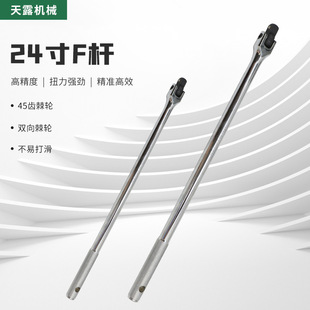Torque Wrench Bicycle Maintenance High Precision Large Torque Adjustable Industrial Torque Wrench 24 Inch