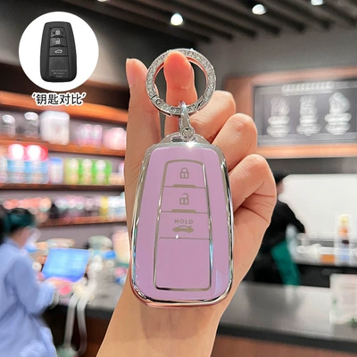 rav4 Buckle Asia Longwei Landa — Car key bag - f-type-3-button-silver-edge-purple-single-shell-diamond-ring