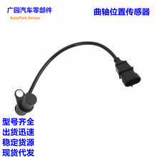 28129701 SS10908-11B1 SS1090811B1 �����ڼ�������λ�ô�����