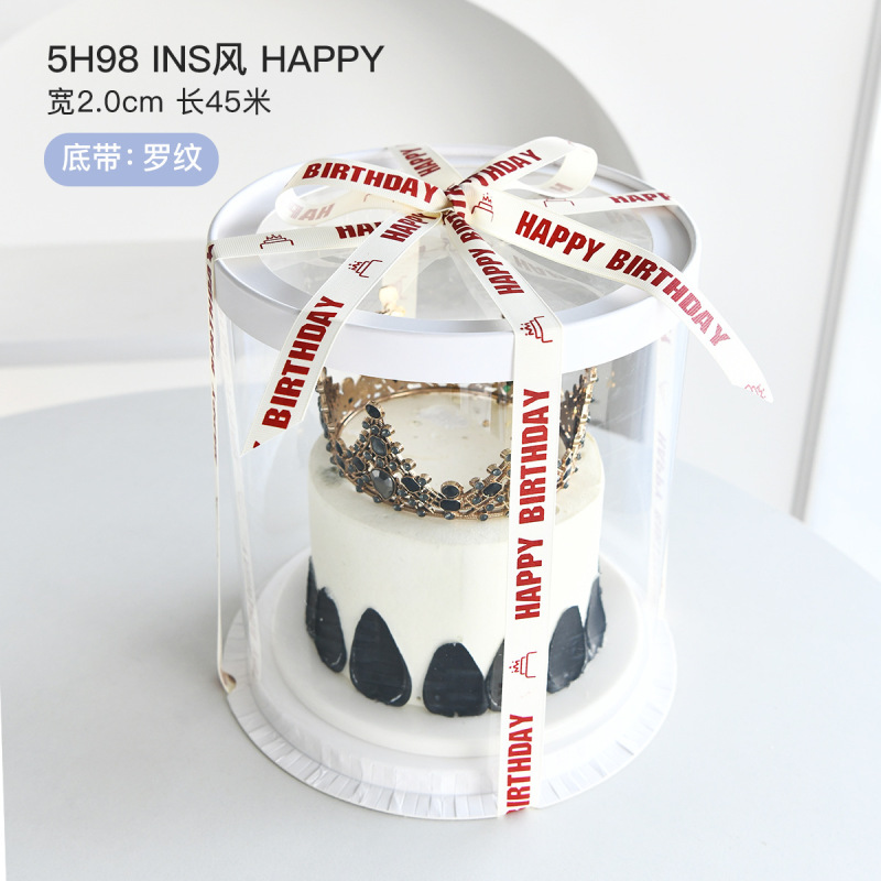 INS スタイルリブオフホワイト誕生日ケーキリボンギフト包装リボン英語ブーケ装飾リボンリボン|undefined